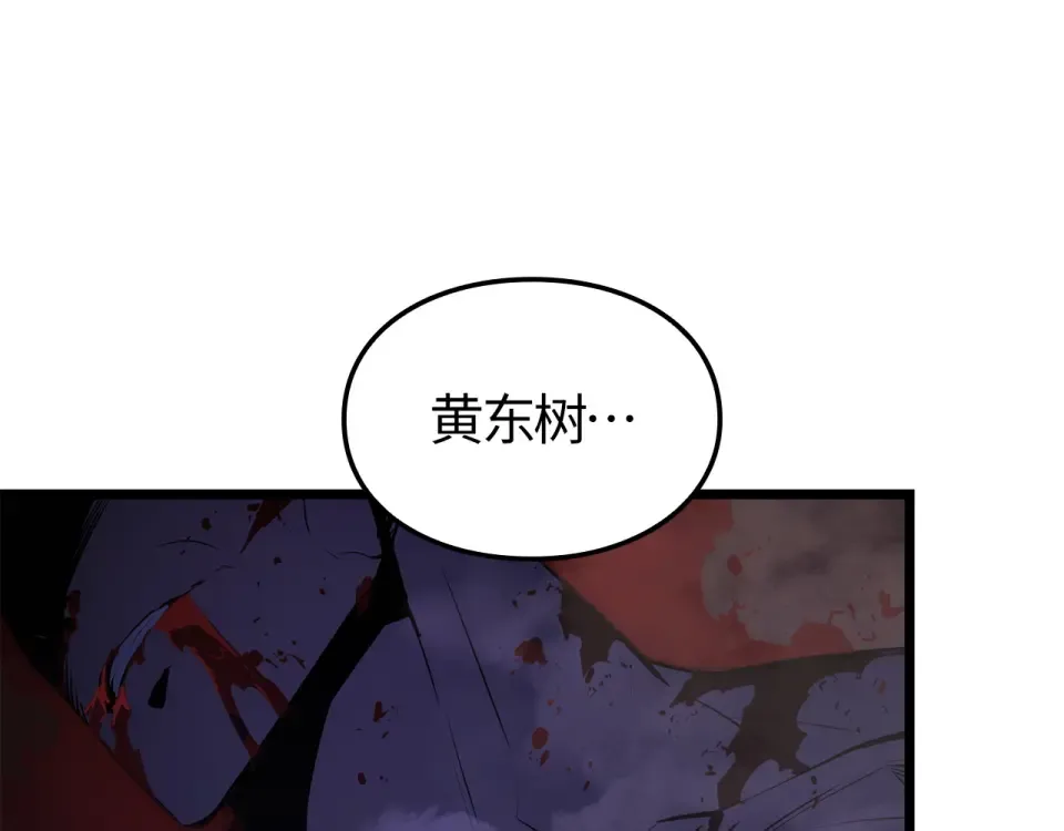 第59话 第6页