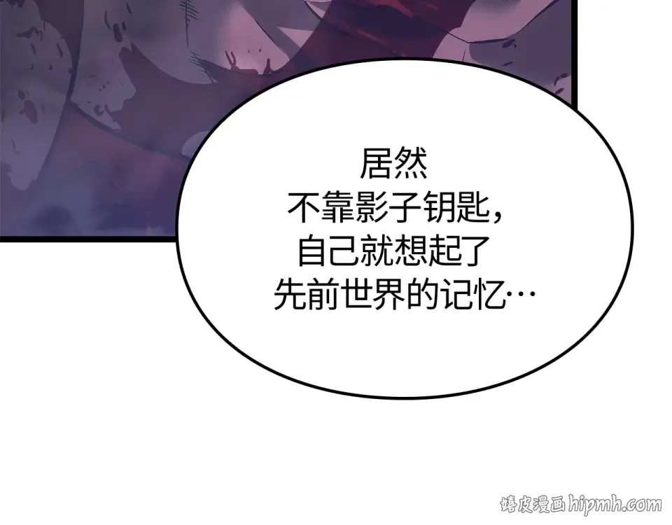 第59话 第8页