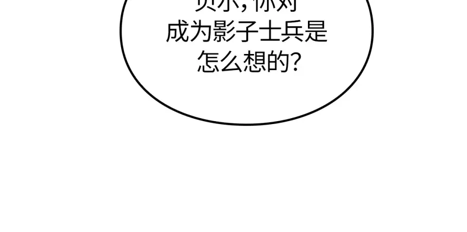 第59话 第12页