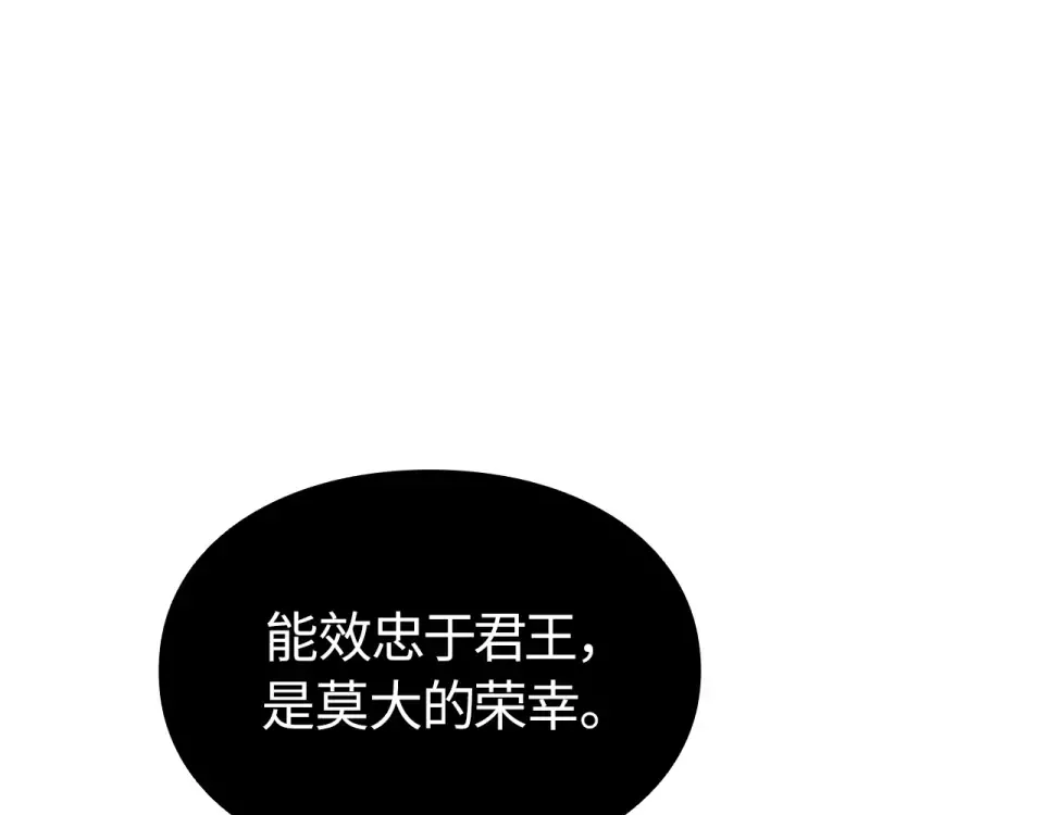 第59话 第13页