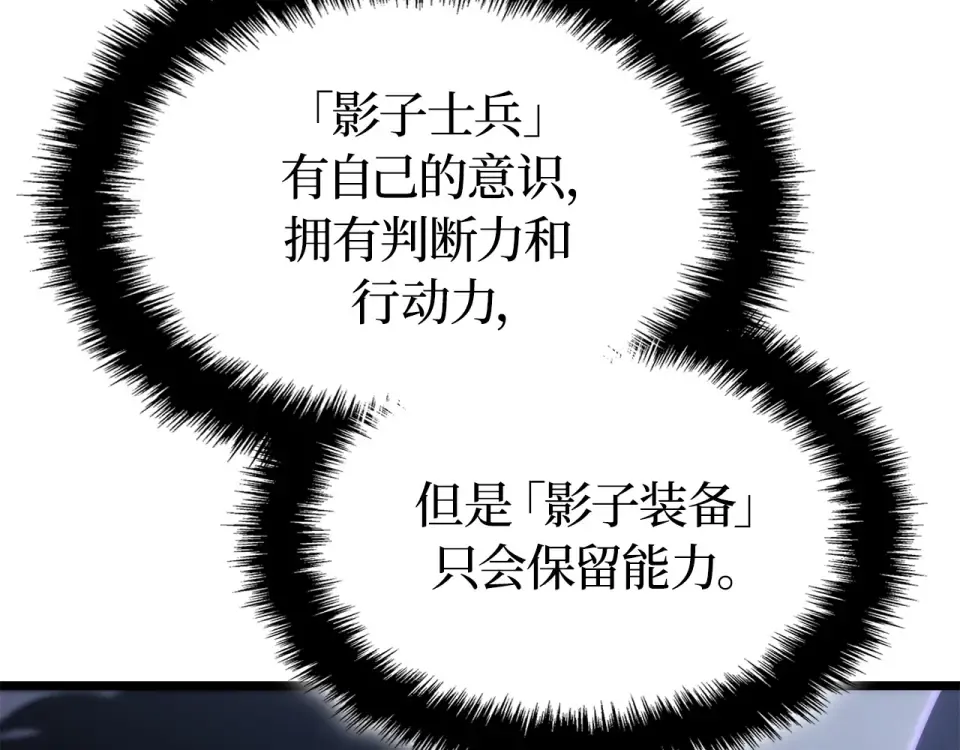 第59话 第17页