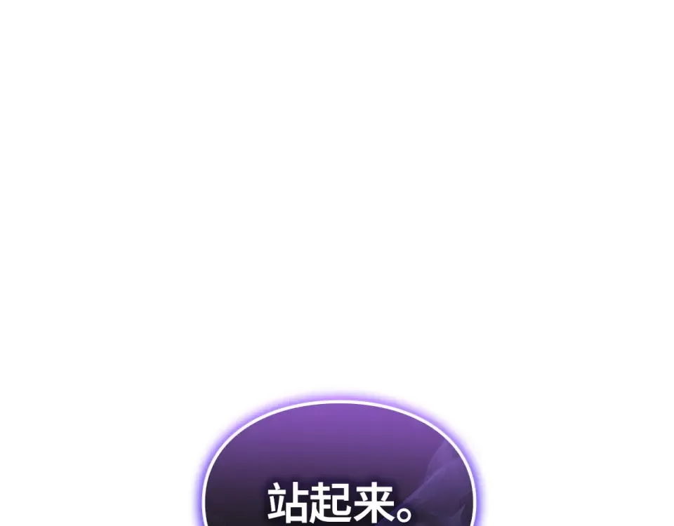 第59话 第25页