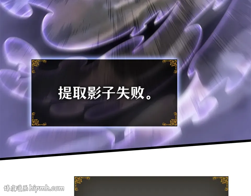 第59话 第32页