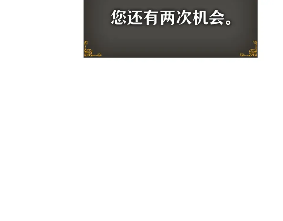 第59话 第33页