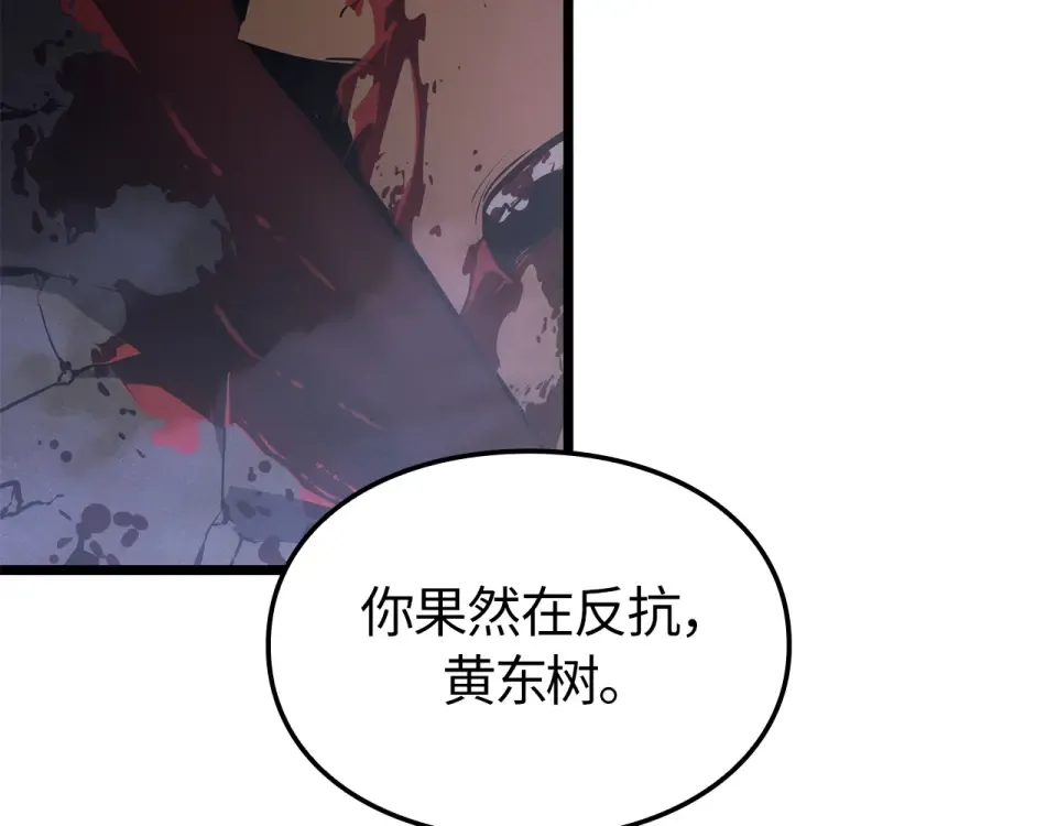 第59话 第36页