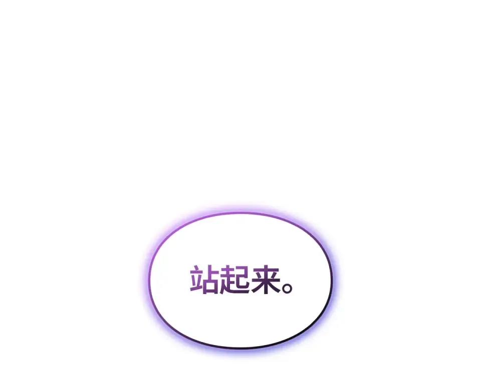 第59话 第38页