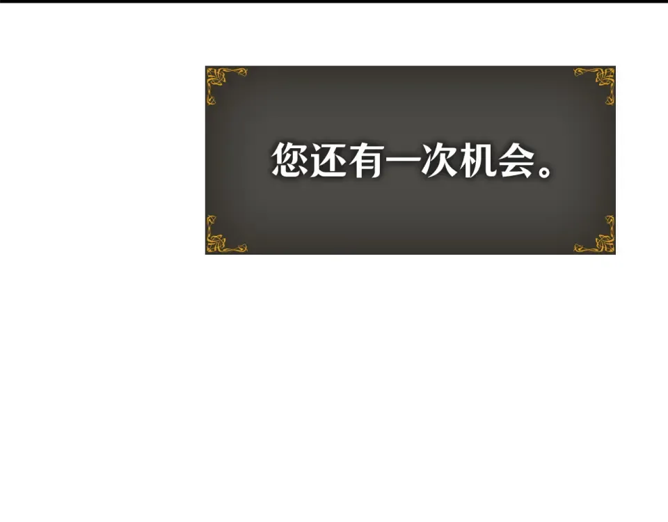 第59话 第41页