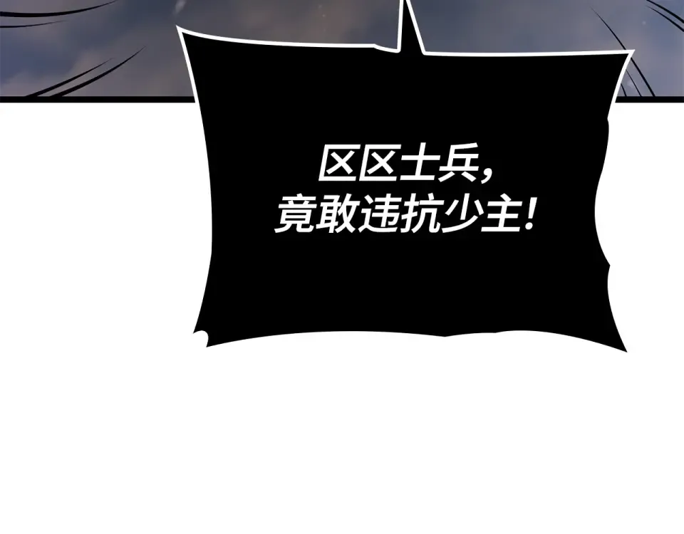 第59话 第44页