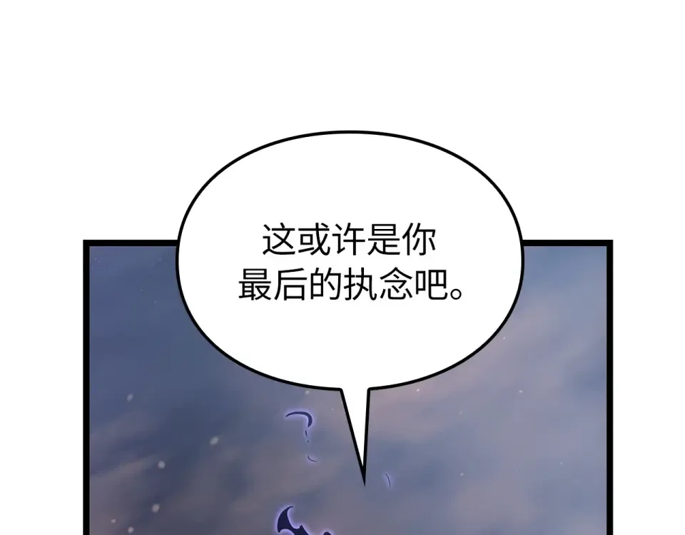 第59话 第47页