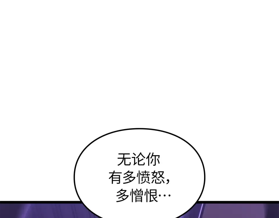 第59话 第51页