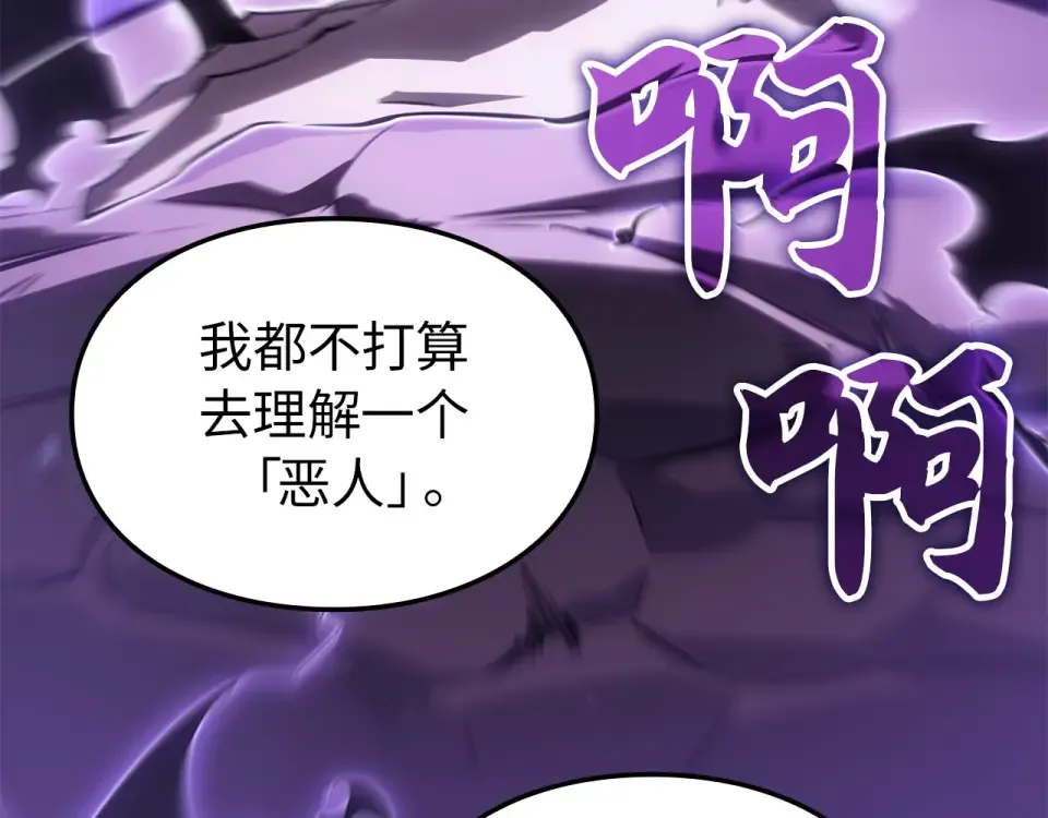 第59话 第53页
