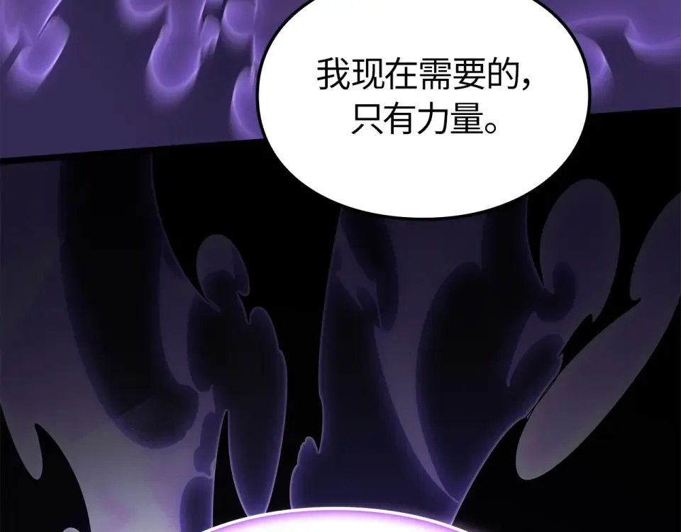 第59话 第54页