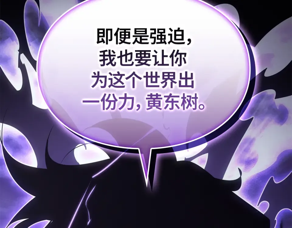 第59话 第55页