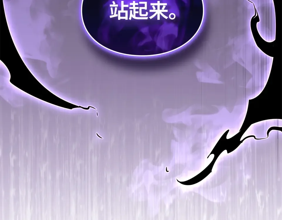 第59话 第60页
