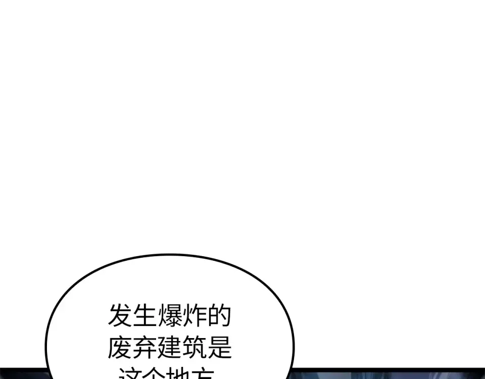 第59话 第71页