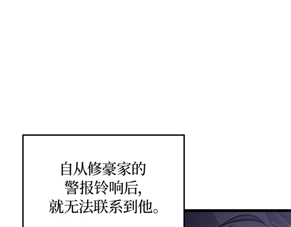 第59话 第76页