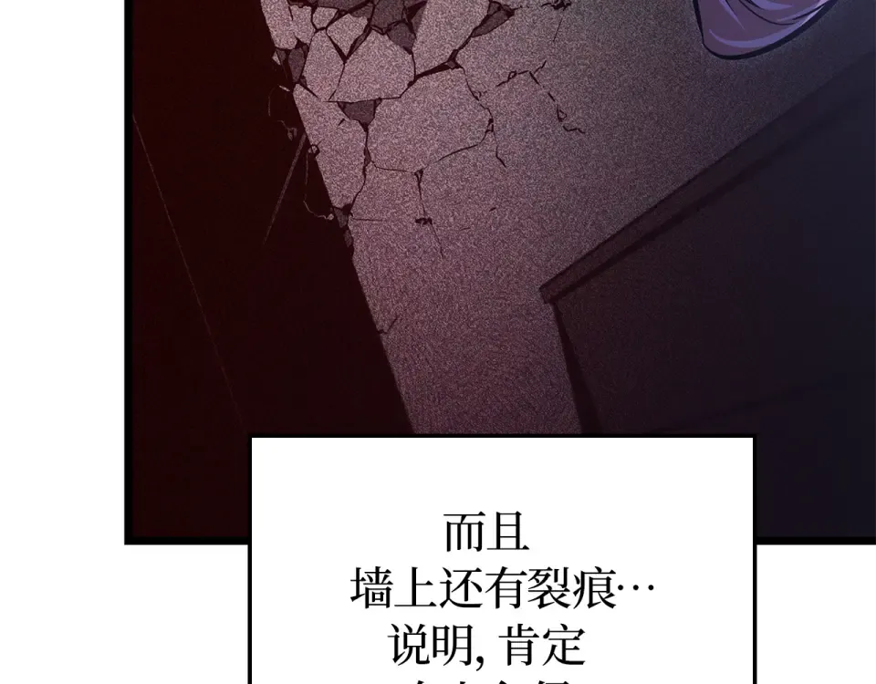 第59话 第78页