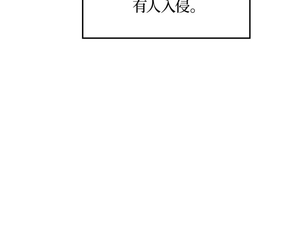 第59话 第79页