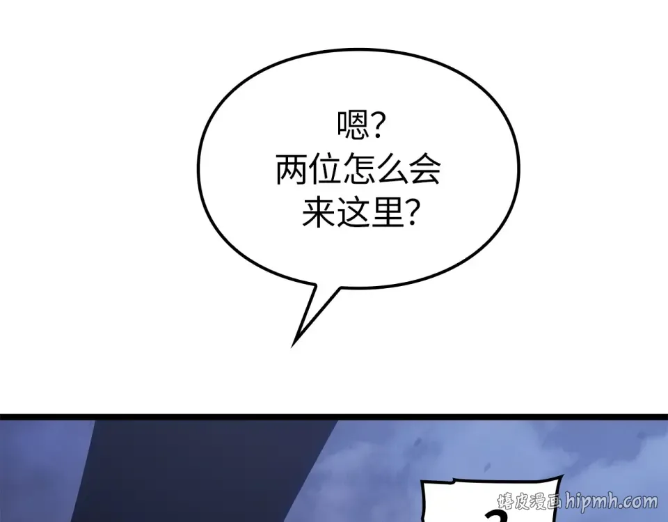 第59话 第80页