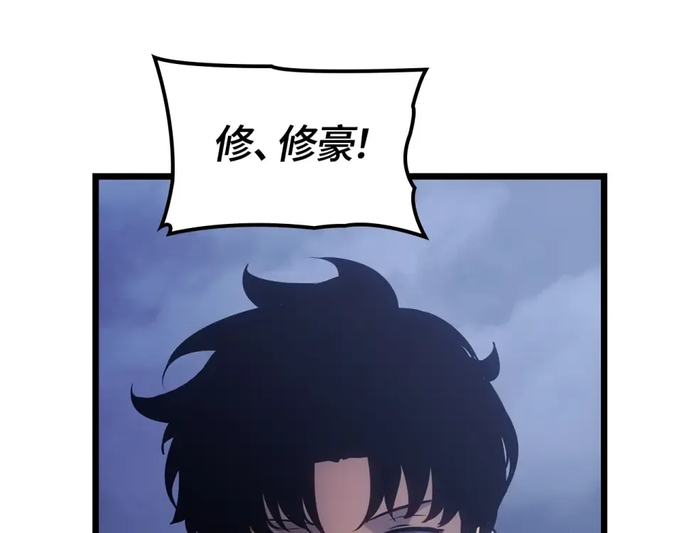 第59话 第83页