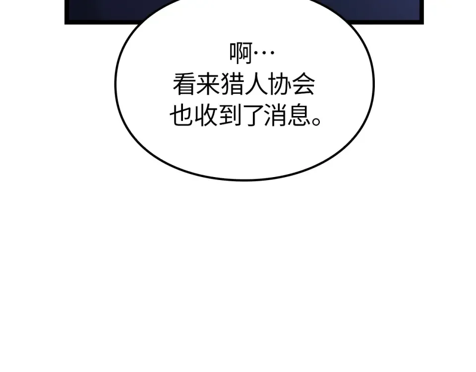 第59话 第85页