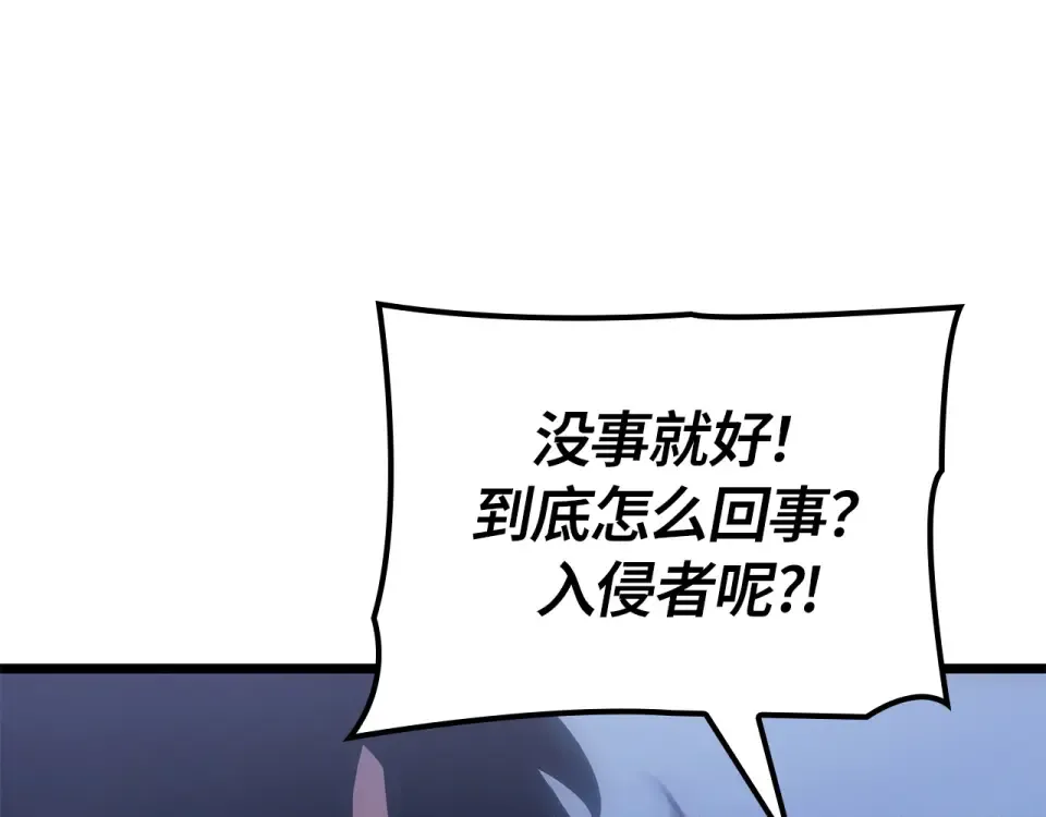 第59话 第86页