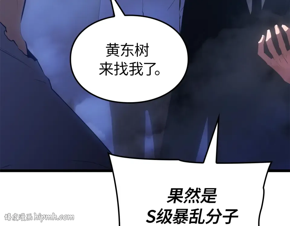 第59话 第88页