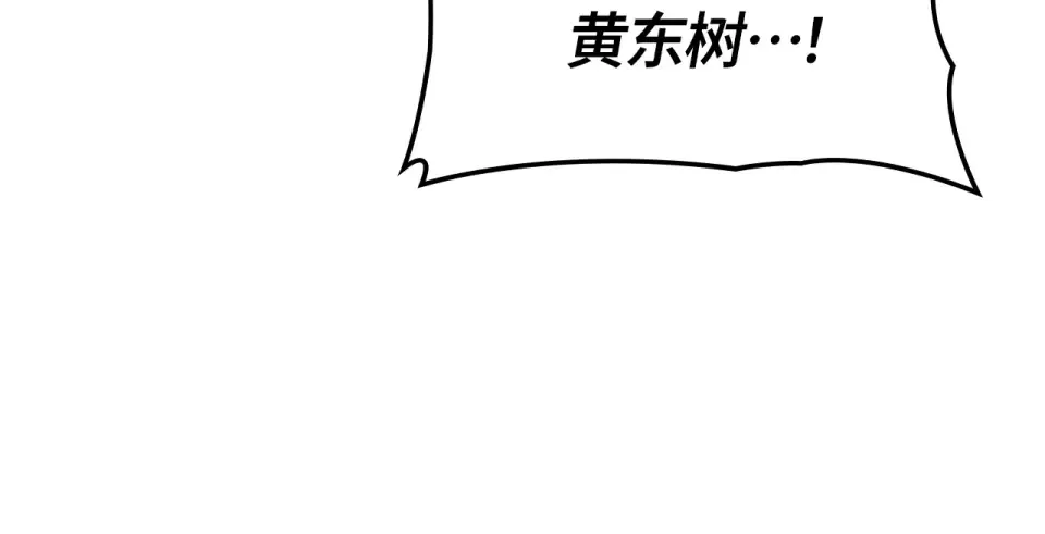 第59话 第89页