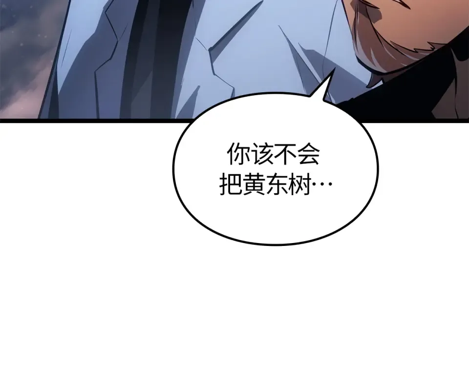 第59话 第92页