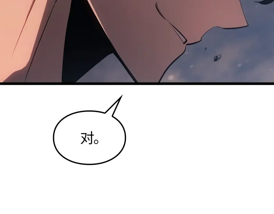 第59话 第94页