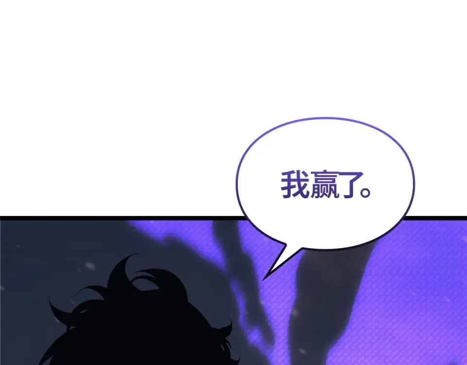 第59话 第95页