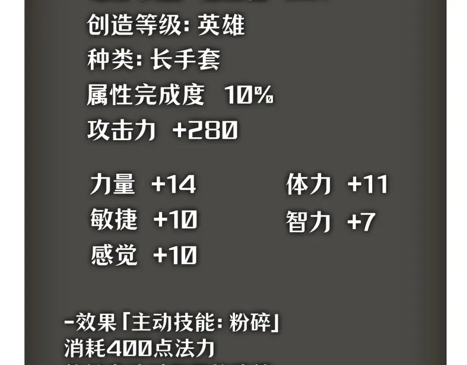 第59话 第99页