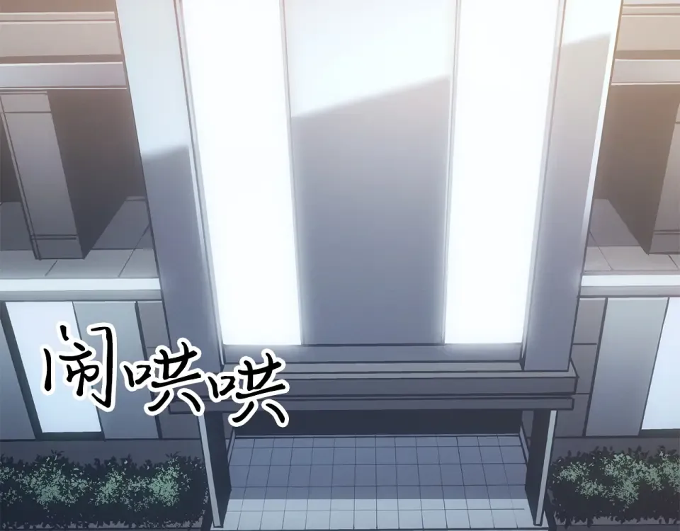 第59话 第106页