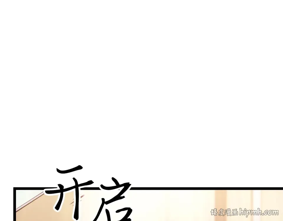 第59话 第112页