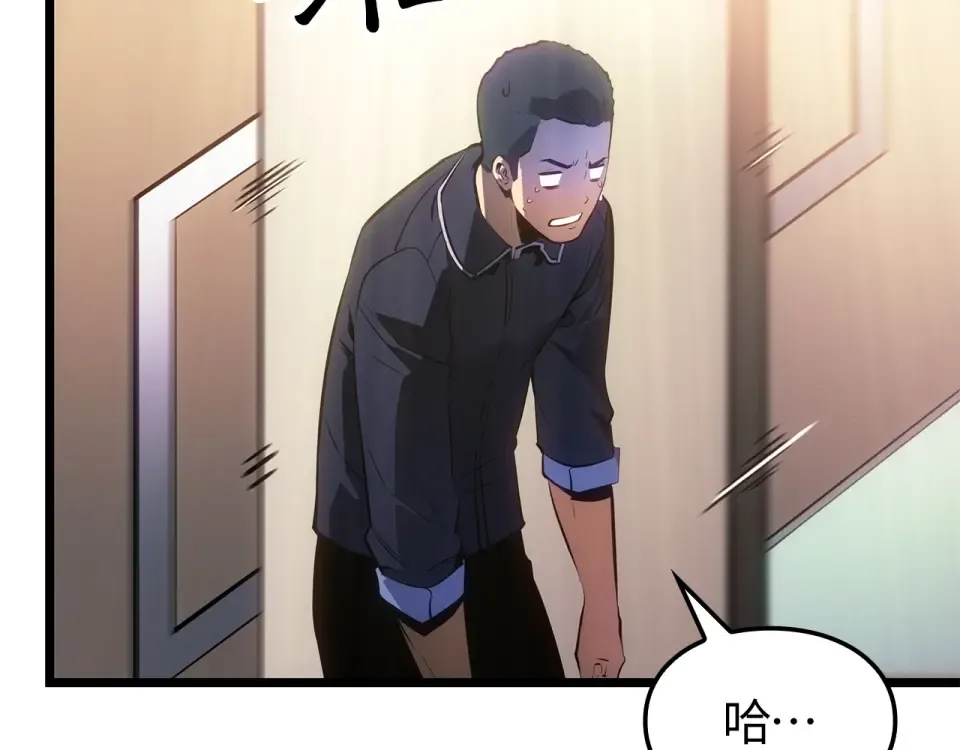 第59话 第113页