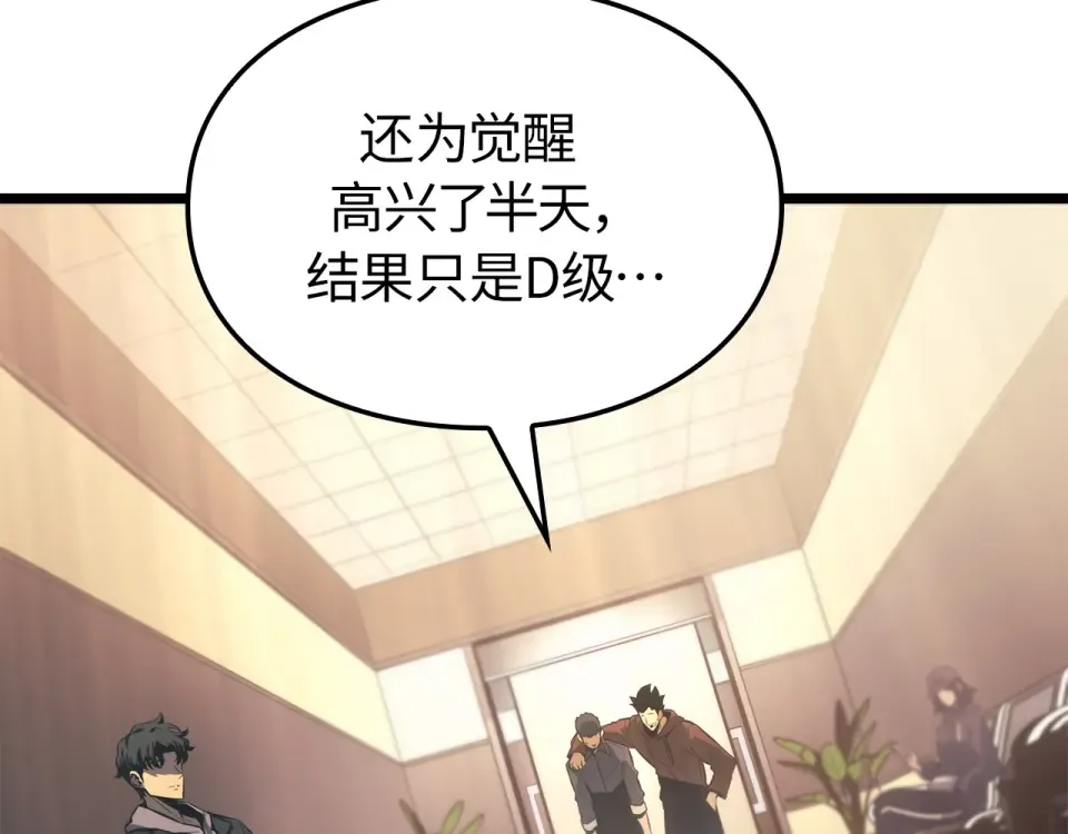 第59话 第115页