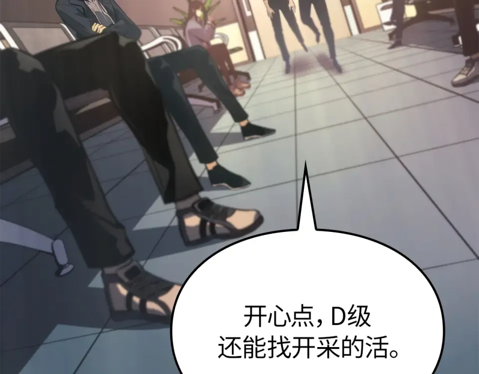 第59话 第116页