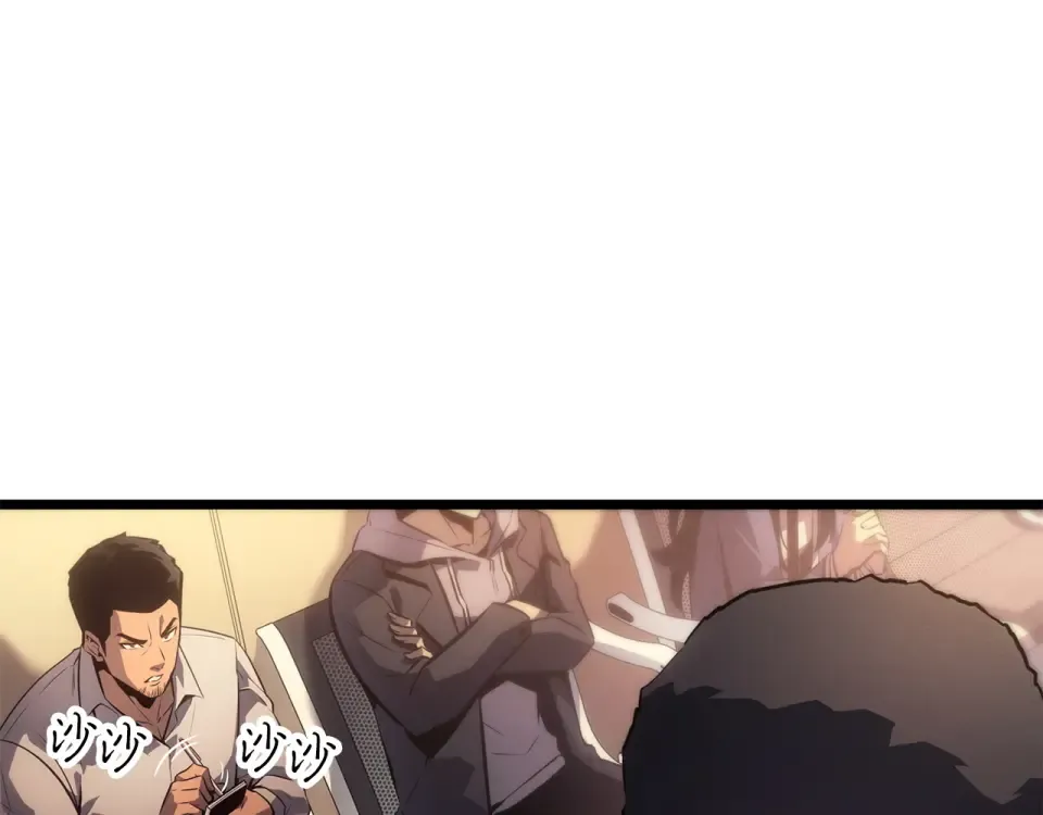第59话 第119页