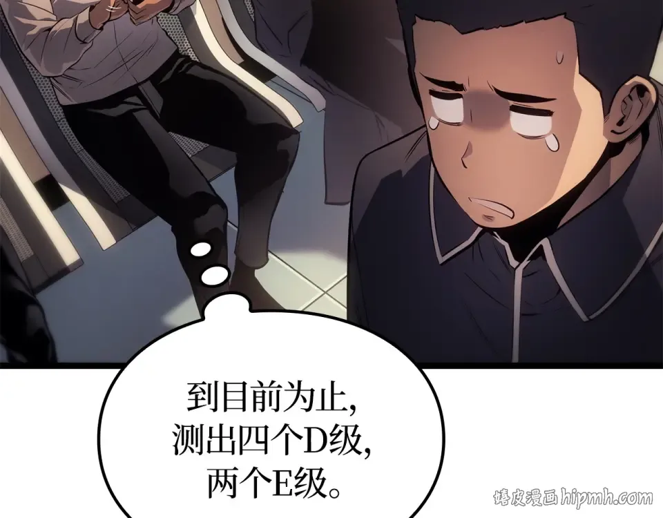 第59话 第120页