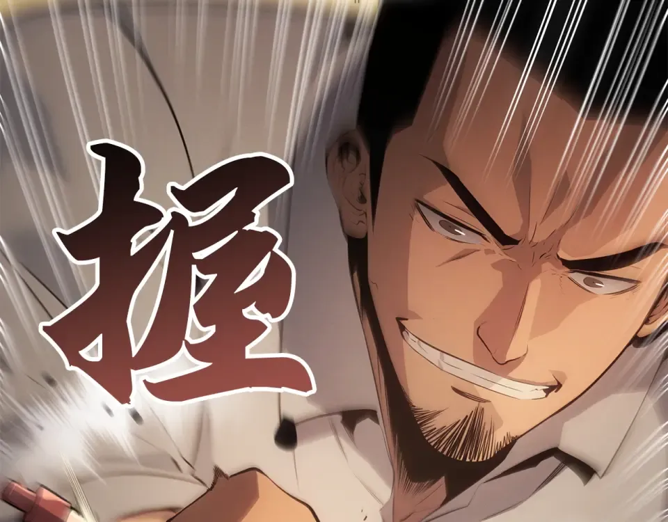 第59话 第123页
