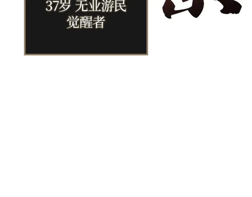 第59话 第125页