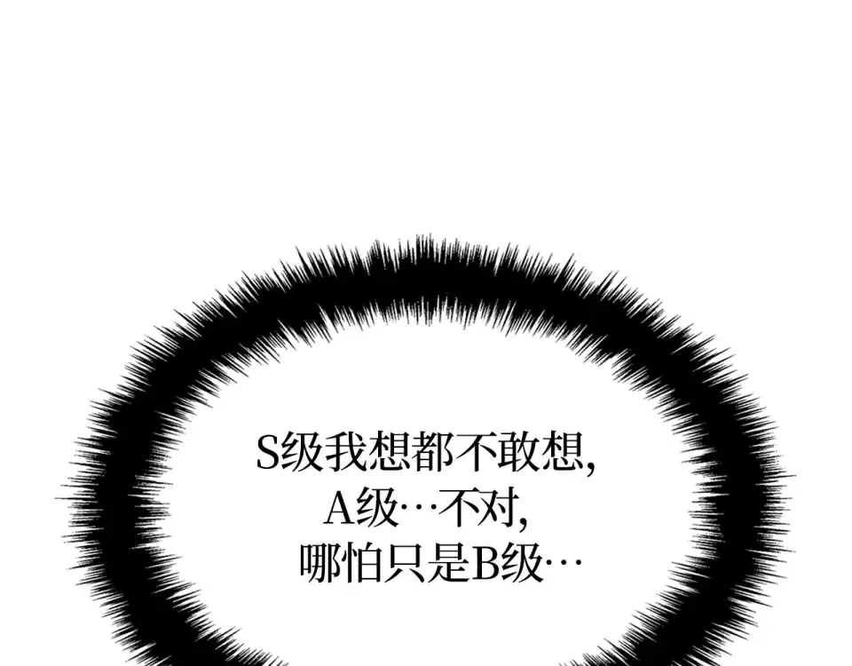 第59话 第126页