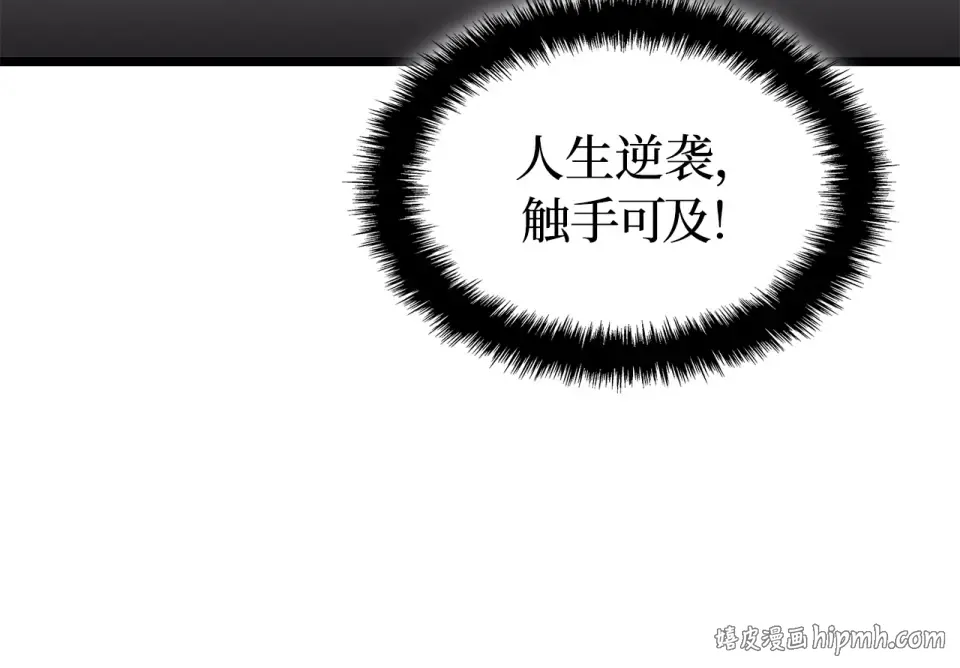 第59话 第128页