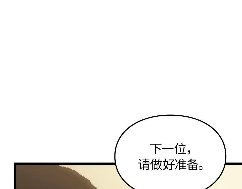 第59话 第129页