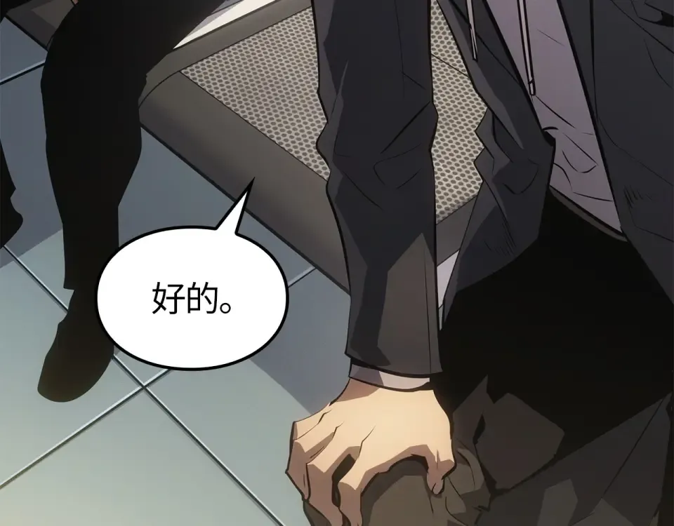 第59话 第135页