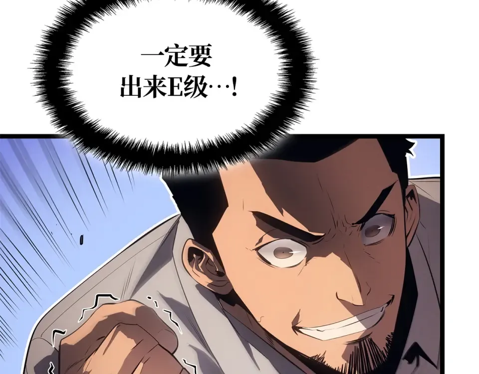 第59话 第141页