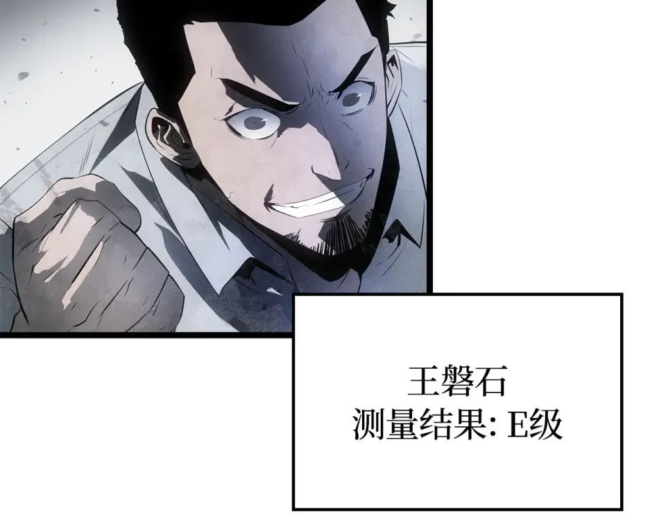 第59话 第143页