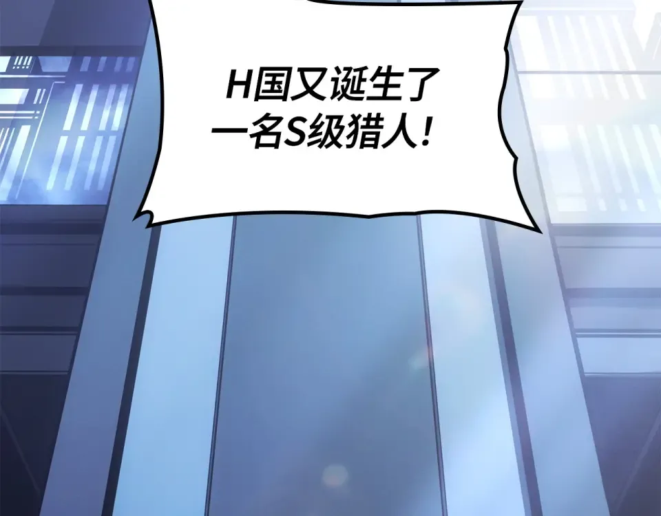 第59话 第147页
