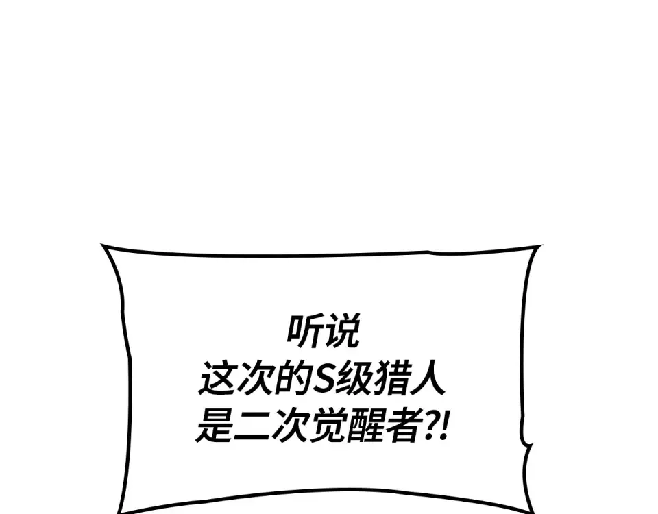 第59话 第150页