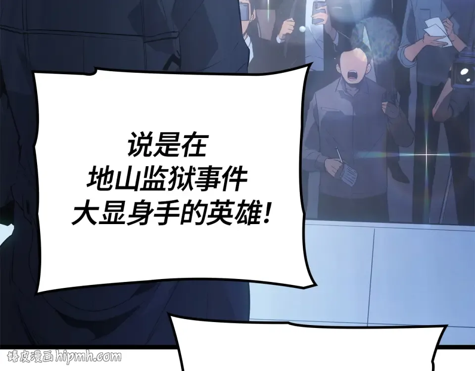 第59话 第152页